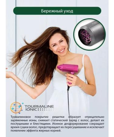 FanMax Hair hair dryer with folding ionization 1600 watts - Buy Online on GoSupps.com