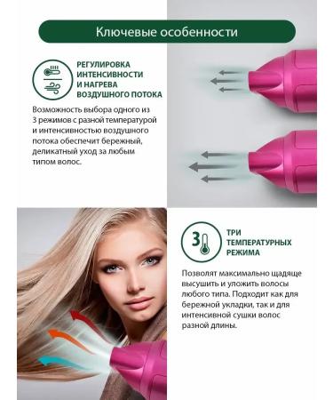 FanMax Hair hair dryer with folding ionization 1600 watts - Buy Online on GoSupps.com