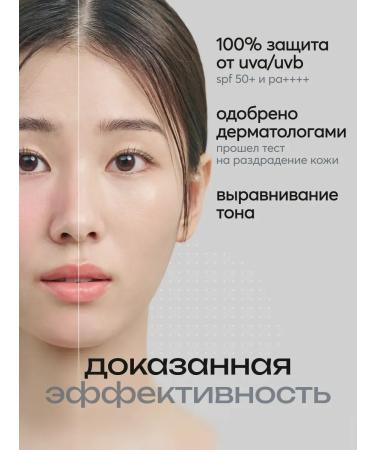 BcreamMax BB-cream from imperfections with SPF50+ - Buy Online on GoSupps.com