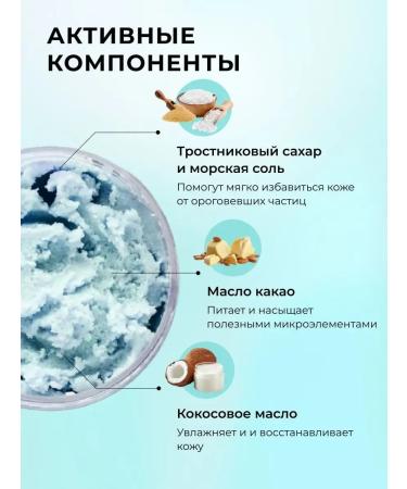 ScrubPlus Body scrub anti-cellulite sugar-salt coconut lime1kg - Buy Online on GoSupps.com