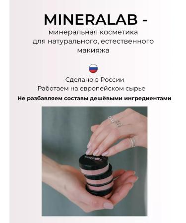 PowderMax Mineral Facial Powder Tonal base Soft Satin - Buy Online on GoSupps.com