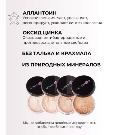 PowderMax Mineral Facial Powder Tonal base Soft Satin - Buy Online on GoSupps.com