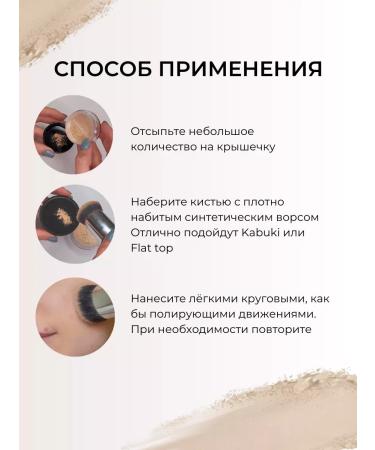 PowderMax Mineral face powder matte tonal base MATTE - Buy Online on GoSupps.com