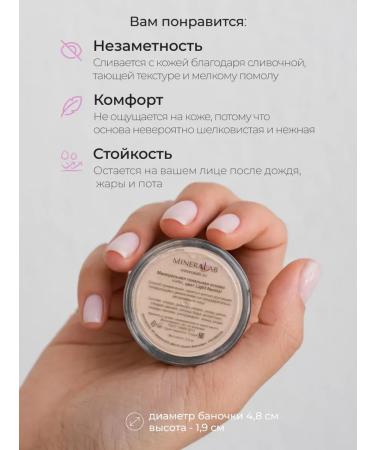 PowderMax Mineral face powder matte tonal base MATTE - Buy Online on GoSupps.com