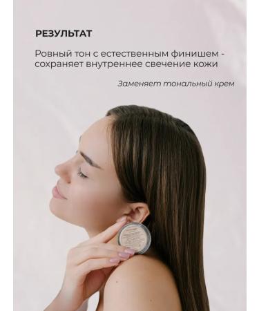 PowderMax Mineral face powder matte tonal base MATTE - Buy Online on GoSupps.com