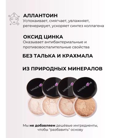 PowderMax Mineral face powder matte tonal base MATTE - Buy Online on GoSupps.com