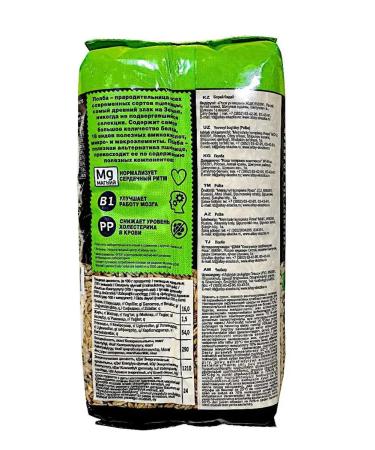 ALTAI FAIRY TALE Polba cereal 700 g * 3 pieces - Buy Online on GoSupps.com