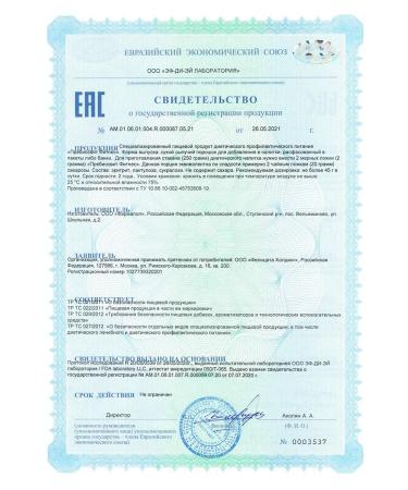 SugasubstituteTech Sugar -substitute fitness 2x450 - Buy Online on GoSupps.com