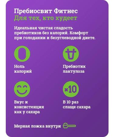 SugasubstituteTech Sugar -substitute fitness 2x450 - Buy Online on GoSupps.com