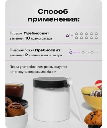 SugasubstituteTech Sugar -substitute fitness 2x450 - Buy Online on GoSupps.com