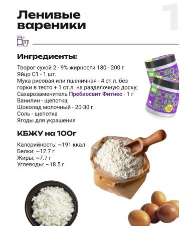 SugasubstituteTech Sugar -substitute fitness 2x450 - Buy Online on GoSupps.com