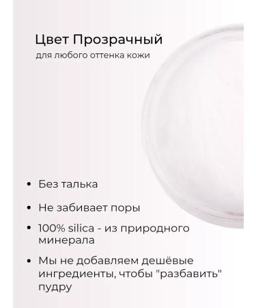 PowderMax Face powder crumbly matting smooth hd effect white - Buy Online on GoSupps.com