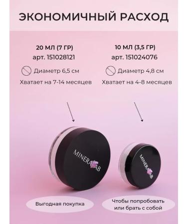 PowderMax Face powder crumbly matting smooth hd effect white - Buy Online on GoSupps.com