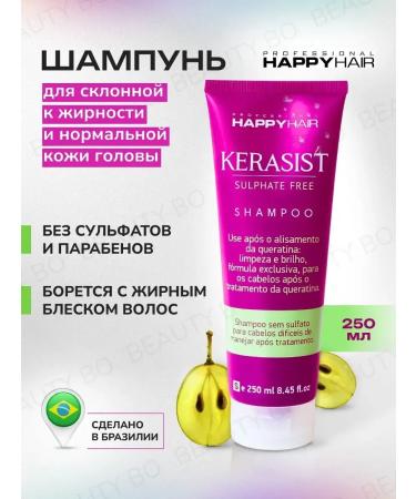 SeruZone Shampoo and hair mask Professional Happy Hair Kst
