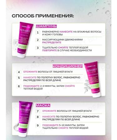 SeruZone Shampoo and hair mask Professional Happy Hair Kst - Buy Online on GoSupps.com