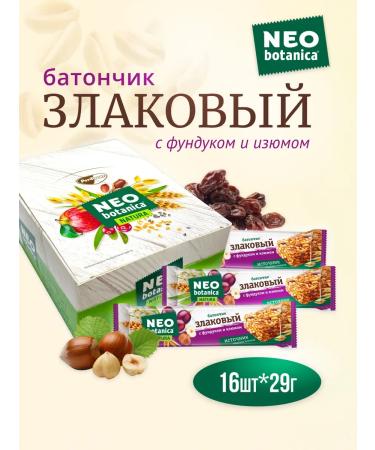 Rot Front Cereal bars with hazelnuts and raisins