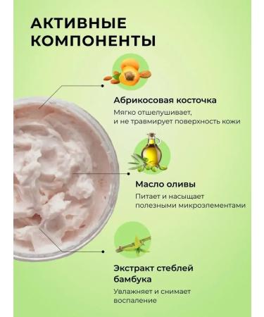 ScrubPlus Body scrub anti -cellulite cream bamboo 1000 ml - Buy Online on GoSupps.com