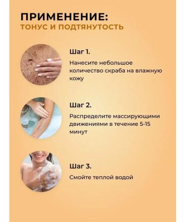 ScrubPlus Body scrub anti -cellulite cream mango 1000 ml - Buy Online on GoSupps.com