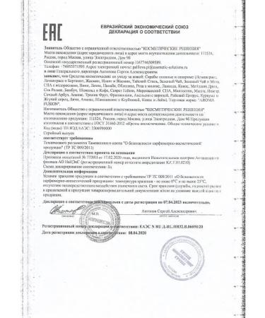 ScrubPlus Body scrub anti -cellulite cream mango 1000 ml - Buy Online on GoSupps.com