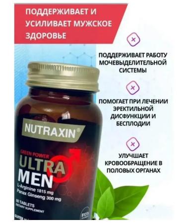 NUTRAXIN Vitamin for men Ultra Men L-Arginin