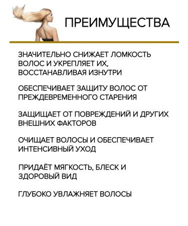 Farcom Hed Keratin Nutri Balance Hair Sharpoon 400 ml - Buy Online on GoSupps.com