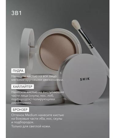 PowderMax Facial powder matting baked shade Light - Buy Online on GoSupps.com