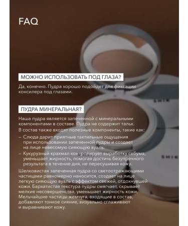 PowderMax Facial powder matting baked shade Light - Buy Online on GoSupps.com