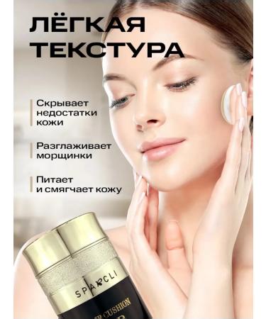 Tonal cream kushon for face tone 01 - Buy Online on GoSupps.com