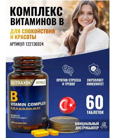 NUTRAXIN B-complex vitamins T rkiye