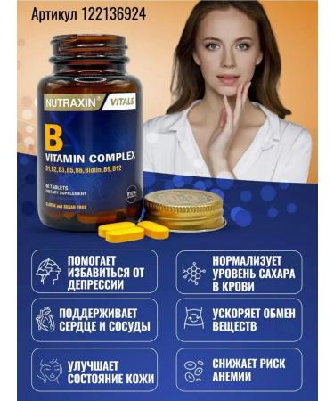 NUTRAXIN B-complex vitamins T rkiye - Buy Online on GoSupps.com