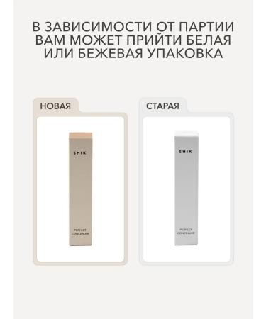 Concealer for face corrector shade 2 for dark skin - Buy Online on GoSupps.com