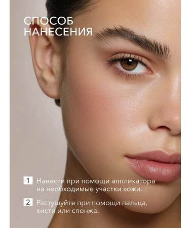 Concealer for face corrector shade 2 for dark skin - Buy Online on GoSupps.com