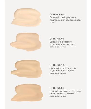 Concealer for face corrector shade 2 for dark skin - Buy Online on GoSupps.com