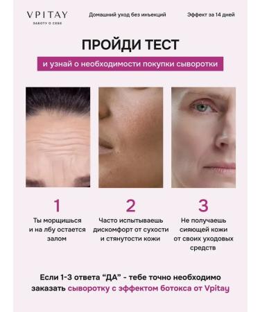 SeruZone Facial serum with peptides from wrinkles