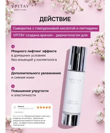 SeruZone Facial serum with peptides from wrinkles - Buy Online on GoSupps.com