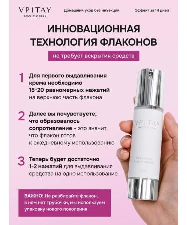 SeruZone Facial serum with peptides from wrinkles - Buy Online on GoSupps.com