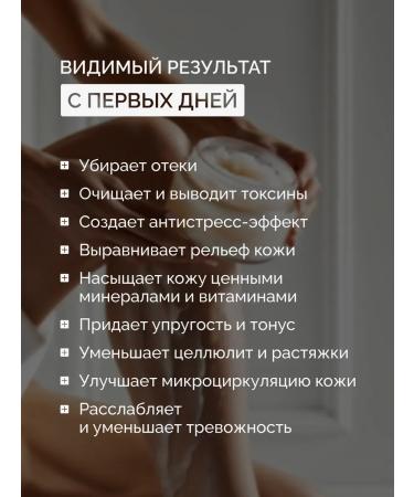 ScrubPlus Body scrub cream sweet almonds 1000 ml - Buy Online on GoSupps.com