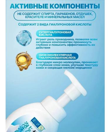 FoamMax Foam cleansing moisturizer for washing the face 160 ml - Buy Online on GoSupps.com