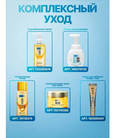 FoamMax Foam cleansing moisturizer for washing the face 160 ml - Buy Online on GoSupps.com