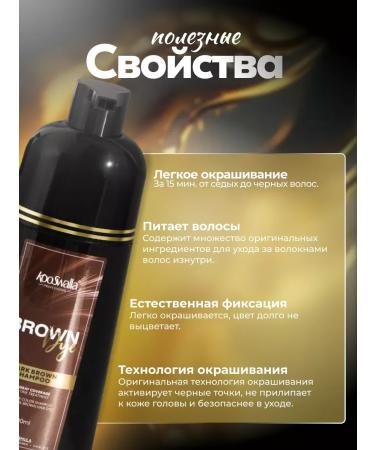 HaidyePlus Shampoo hair dye tinted from gray hair cashtan