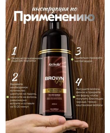 HaidyePlus Shampoo hair dye tinted from gray hair cashtan - Buy Online on GoSupps.com