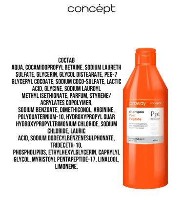 Concept YES hair shampoo! Peptide - Buy Online on GoSupps.com