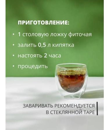 HerbafeeTech Herbal collection No. 61 for endometriosis - Buy Online on GoSupps.com