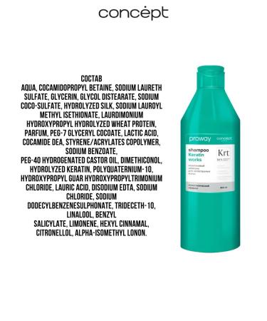 Concept Hair shampoo Keratin Works - Buy Online on GoSupps.com