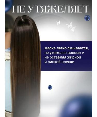 CosmetimaskLabs Hair mask Restoring - Buy Online on GoSupps.com