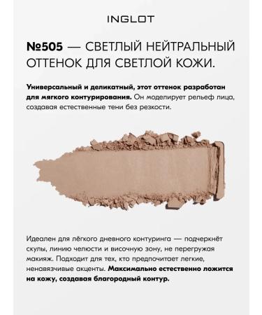 PowderMax Face sculptor HD system Freedom 505