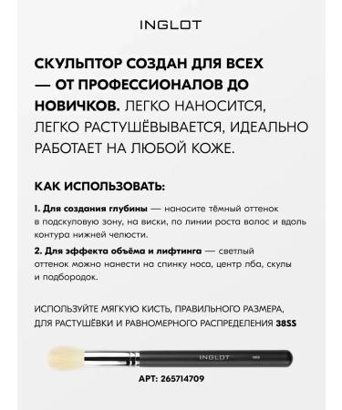 PowderMax Face sculptor HD system Freedom 505 - Buy Online on GoSupps.com