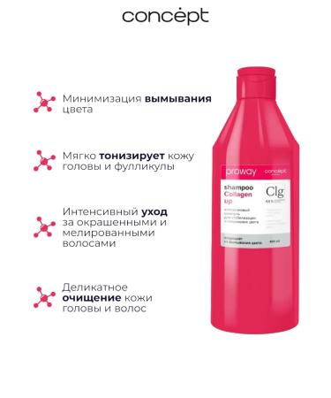 Concept COLLAGEN UP hair shampoo - Buy Online on GoSupps.com