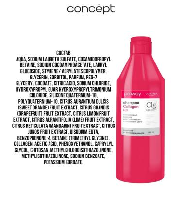 Concept COLLAGEN UP hair shampoo - Buy Online on GoSupps.com