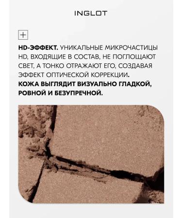 PowderMax Face sculptor HD Freedom 514 Face Sculptor - Buy Online on GoSupps.com